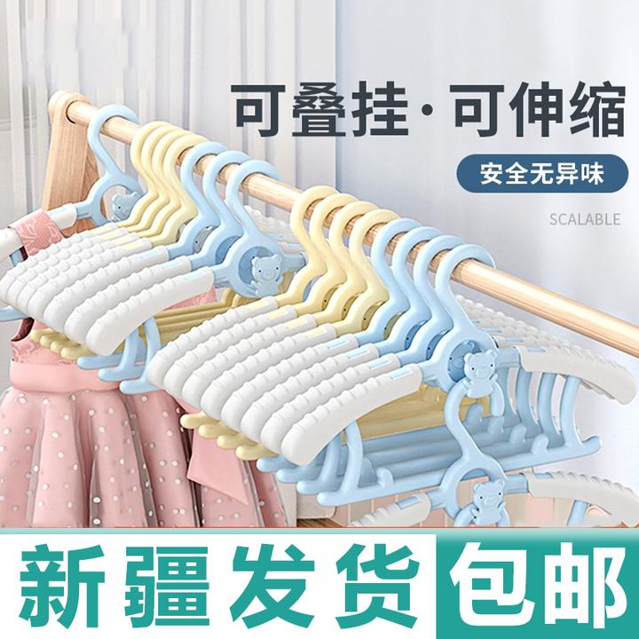 新疆包邮儿童衣架婴儿宝宝专用衣服架小孩晾衣架伸缩家用挂衣神器