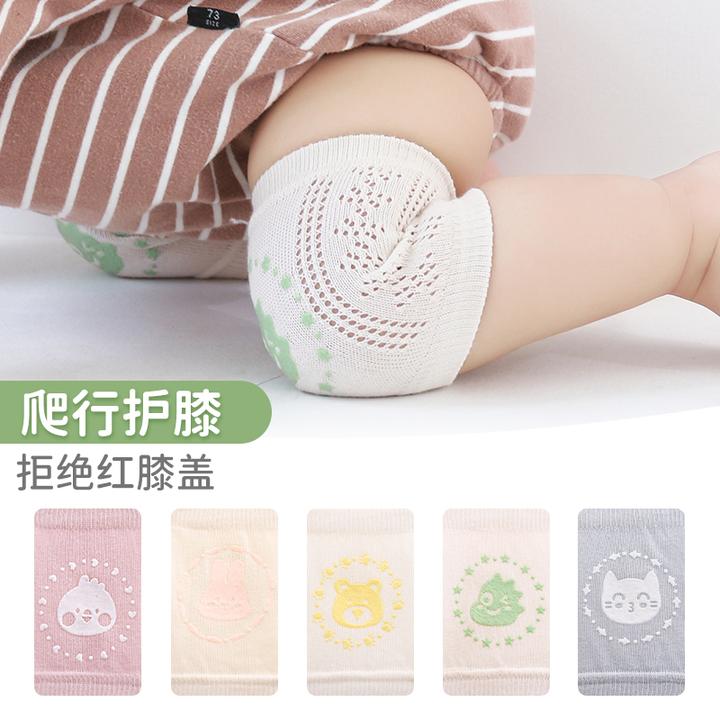 婴儿护膝宝宝爬行夏季薄款护具防摔学步小孩儿童膝盖护垫护套防滑