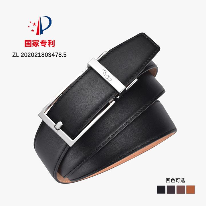 喜世莱零感专利超薄男士免打孔仿针扣头层纯真牛皮腰带送男友礼物