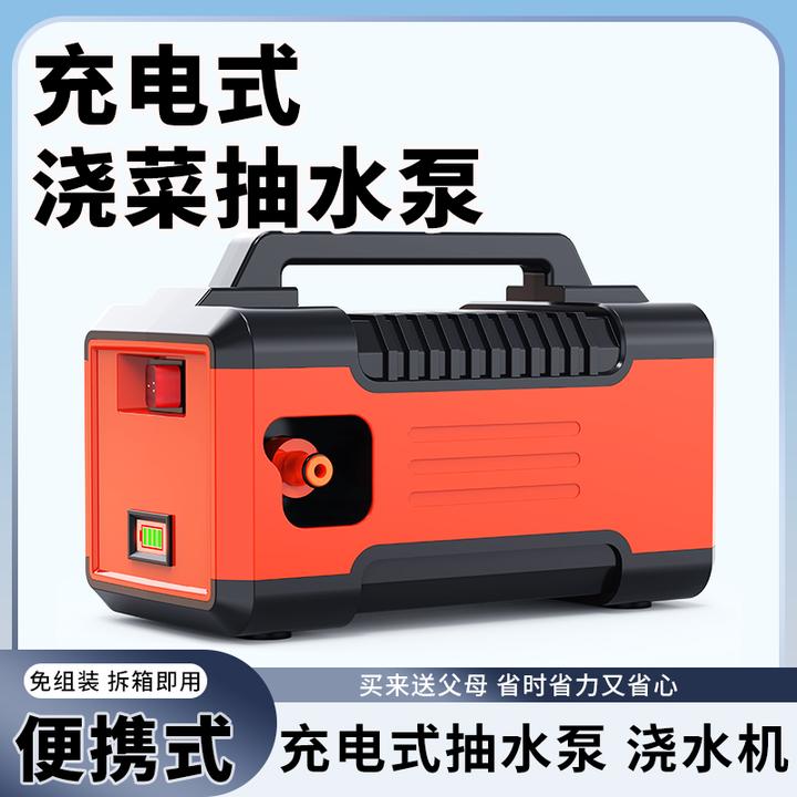 24V充电式抽水泵浇菜神器浇水机浇菜园子水菜地浇水机浇水神器