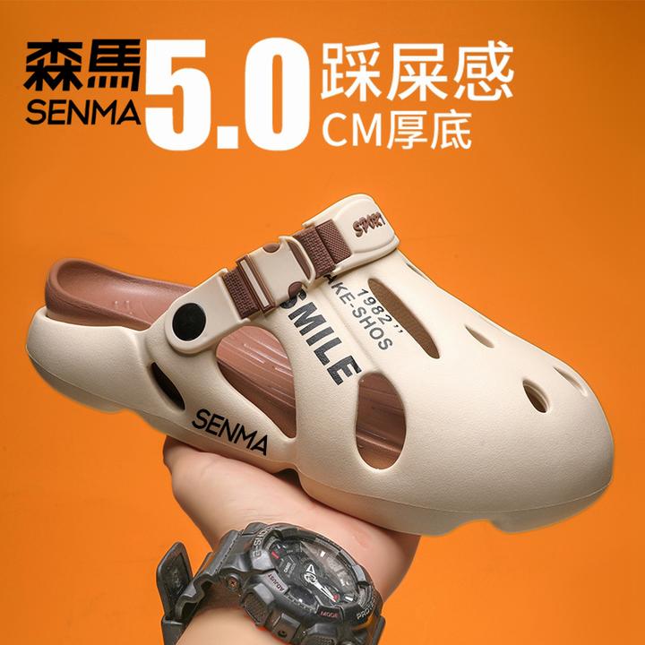 森马男鞋夏季新款时尚休闲厚底外穿包头拖开车两用软底沙滩凉拖鞋