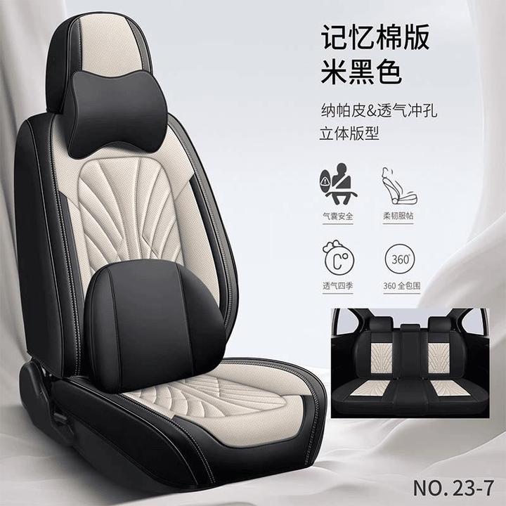 2023新款长城哈弗M6PLUS座套全包围专用夏季座垫四季通用汽车坐垫