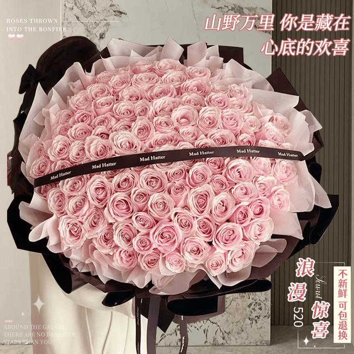 全国/199/99朵红粉玫瑰花束节日送花同城订婚生日鲜花配送女友