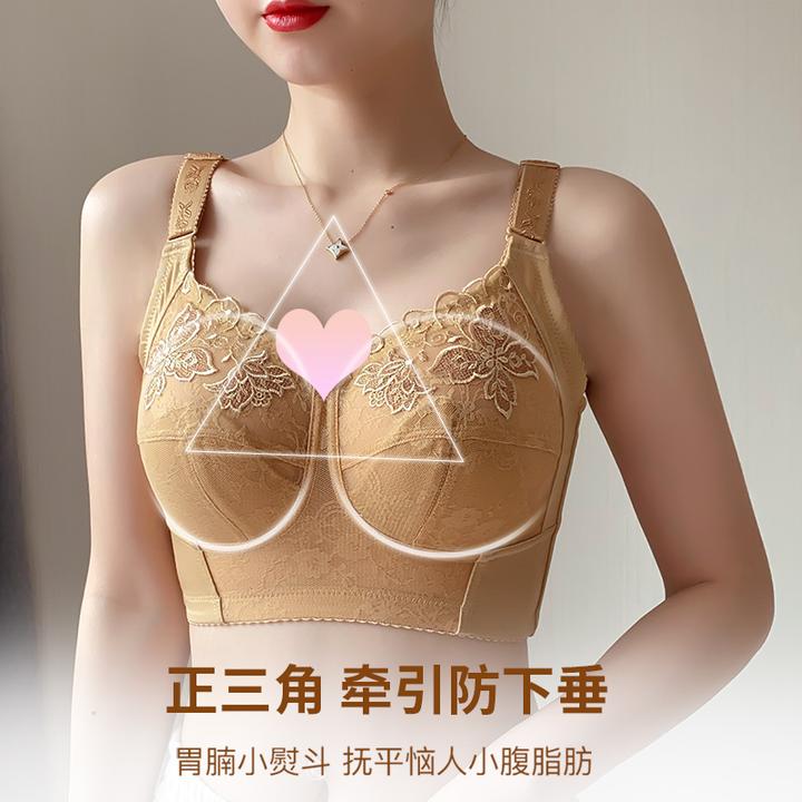 美容院内衣女大胸怀显小胸聚拢收副乳大码美背防下垂防外扩调整型