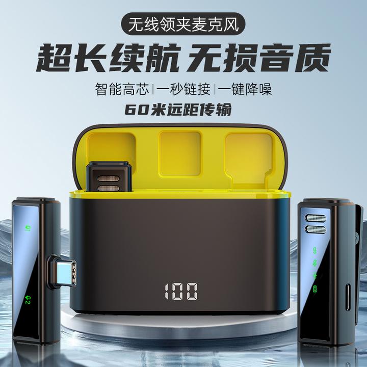 斐影拾光降噪领夹式麦克风耳直播话筒直播收音声卡麦克风长续航