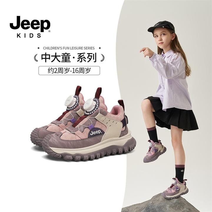 Jeep童鞋男童鞋2025秋季新款儿童运动鞋户外休闲防滑中大童轻跑鞋