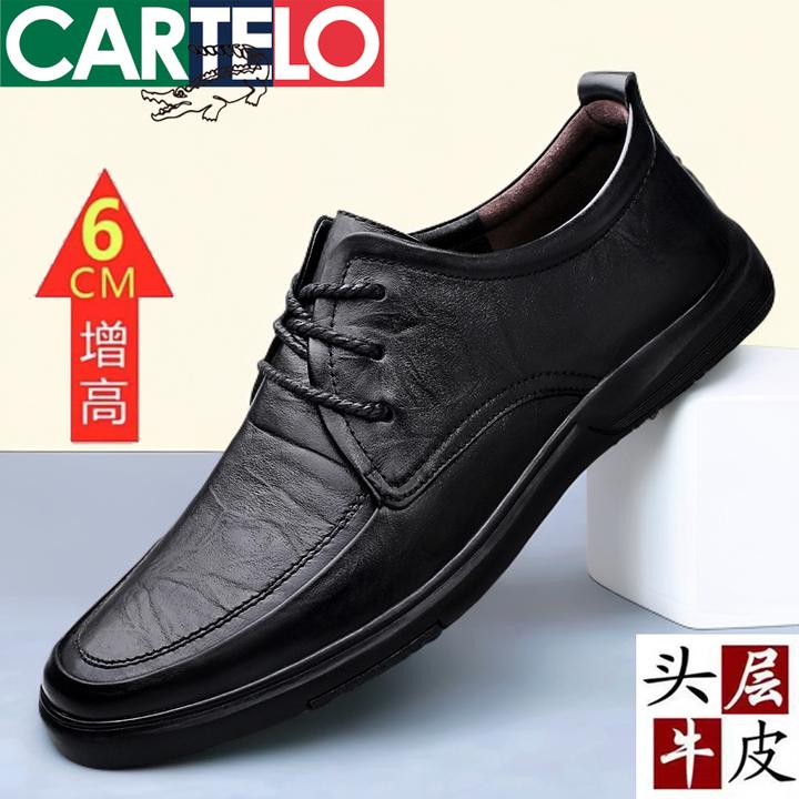 CARTELO/卡帝乐鳄鱼男鞋秋季爸爸鞋男士休闲皮鞋透气软底内增高鞋