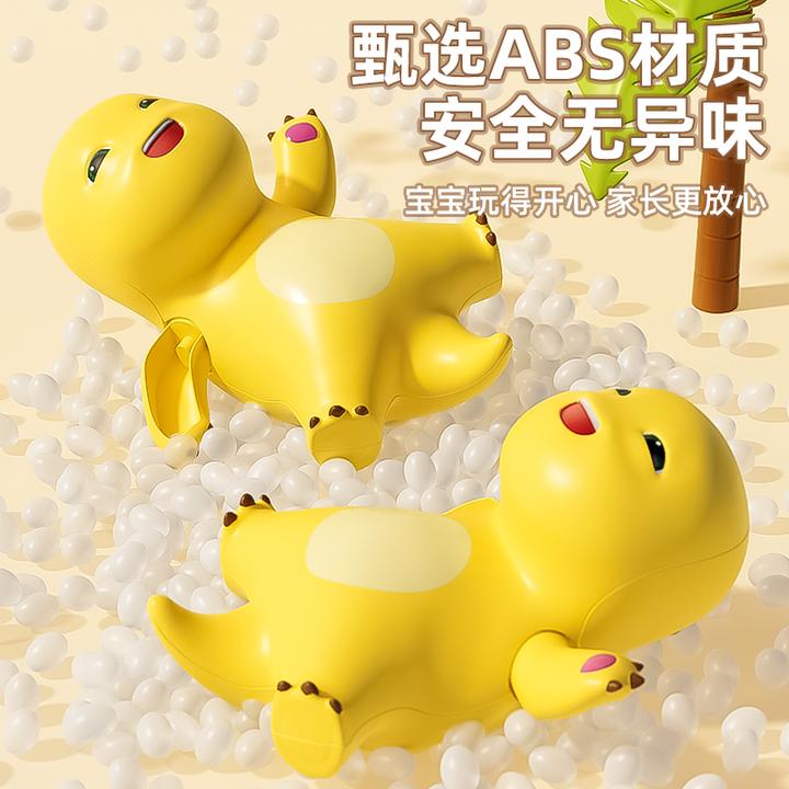 正版授权奶龙儿童宝宝戏水玩具婴幼儿水上儿童上链玩水男女孩浴室