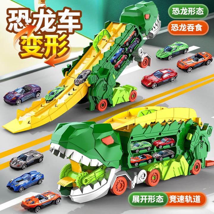 儿童恐龙吞食轨道车玩具霸王龙变形滑行弹射合金小汽车小孩2男孩3