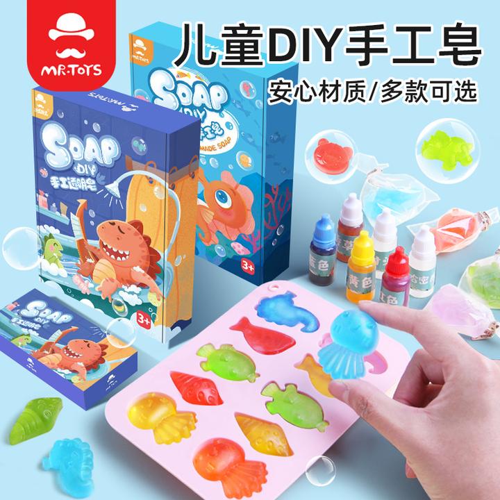 卡通动物海洋恐龙水晶皂儿童男女孩礼物手工制作材料创意diy肥皂