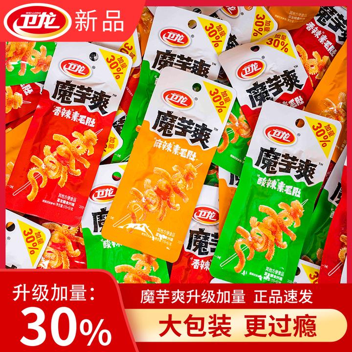 卫龙魔芋爽小龙虾麻酱素毛肚香辣味素毛肚辣条解馋追剧休闲零食