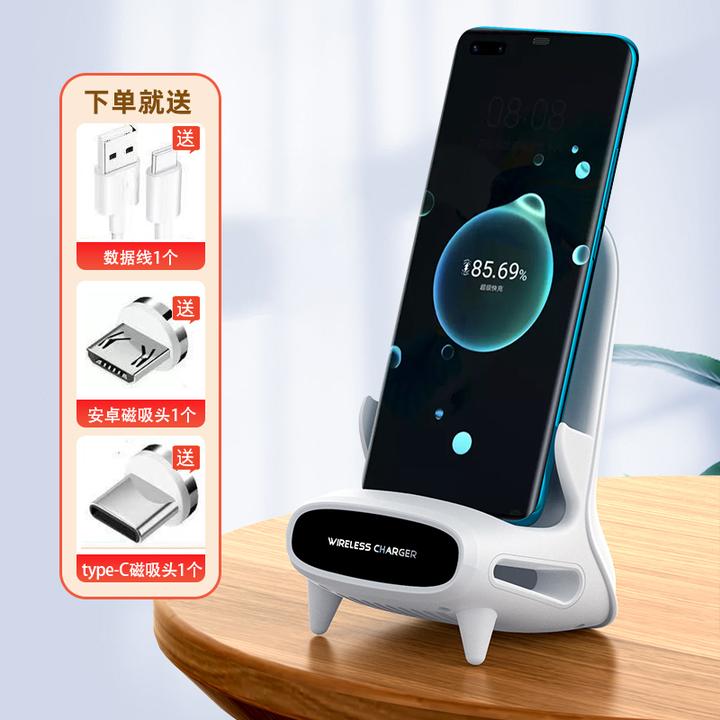 新款手机无线充电器 15W快充磁吸多功能扩音直播家居桌面手机支架