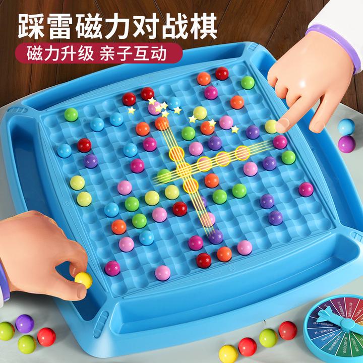 趣味踩雷磁力多功能游戏棋亲子男孩感应玩具儿童益智教学磁吸磁性