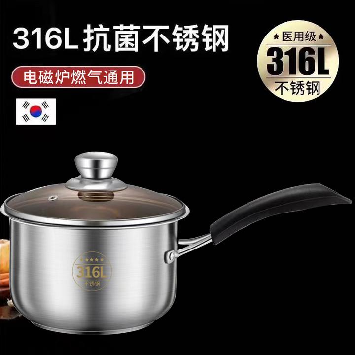小奶锅316不锈钢汤锅加厚煮面迷你小锅泡面辅食锅电磁炉燃气通用