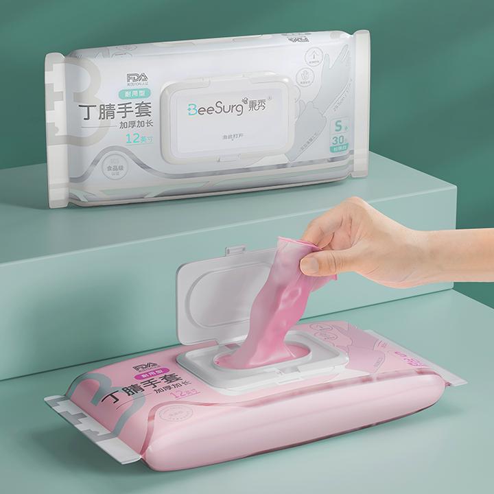 一次性洗碗手套女生家务清洁厨房耐用食品级加长加厚丁腈家用贴手