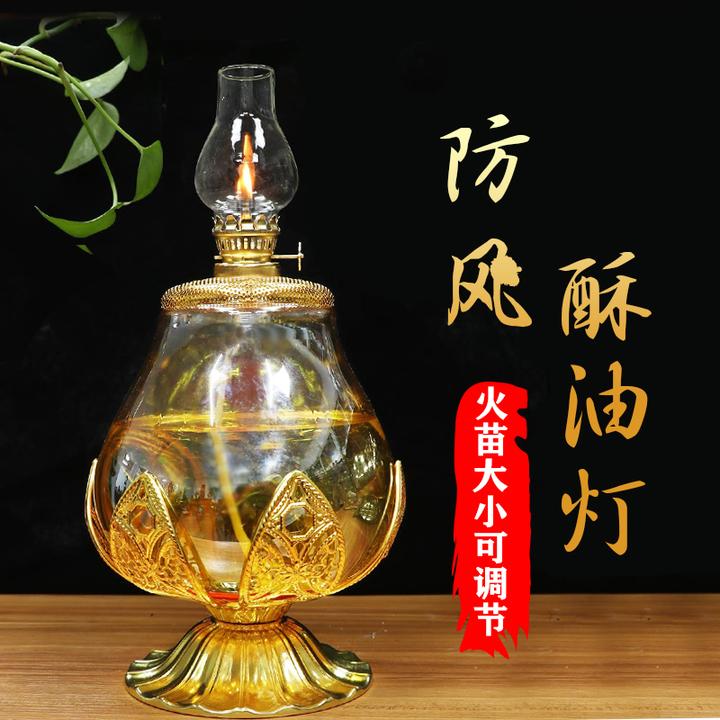 复古油灯家用防风玻璃液体煤油烛台长明灯摆件桌面工艺品调光灯罩