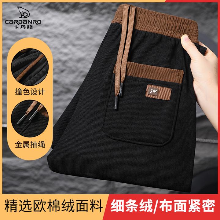 卡丹路秋冬男士休闲裤直筒弹力条绒裤百搭宽松运动裤子男保暖长裤