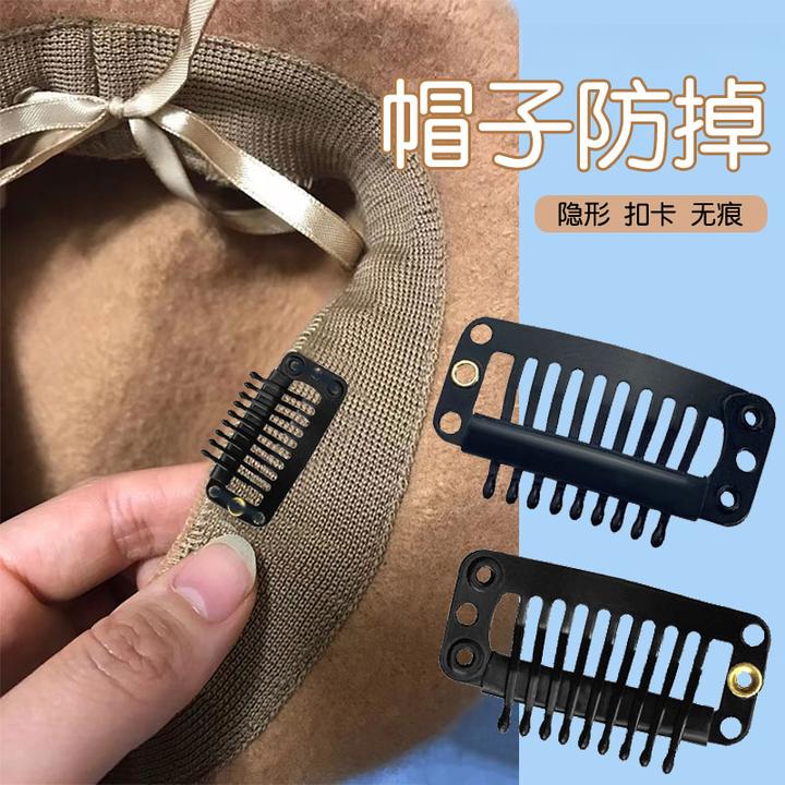 隐形无痕发夹贝雷帽固定夹bb夹防风帽夹帽子夹子防掉Q假发卡子