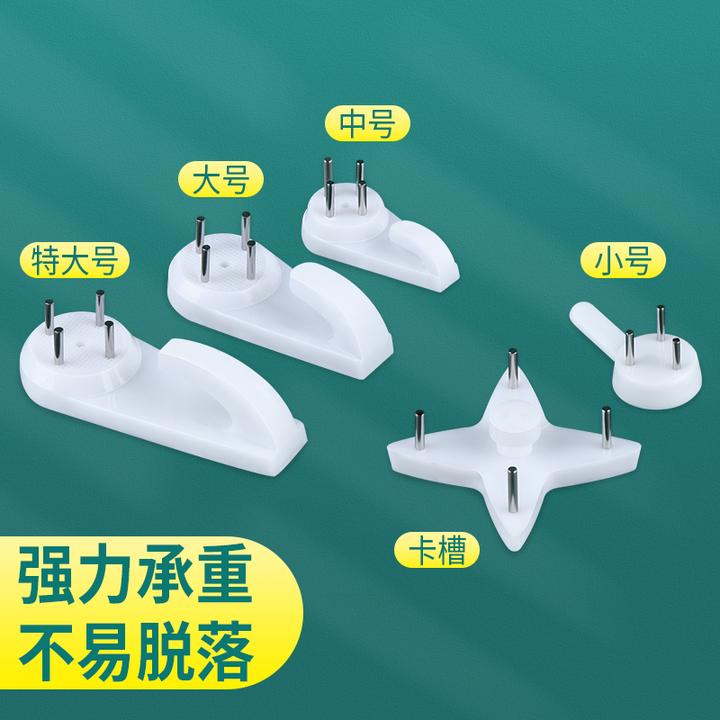 三角无痕钉隐形钉无影钉订画专用卡槽挂墙布神器十字绣螺丝贴托
