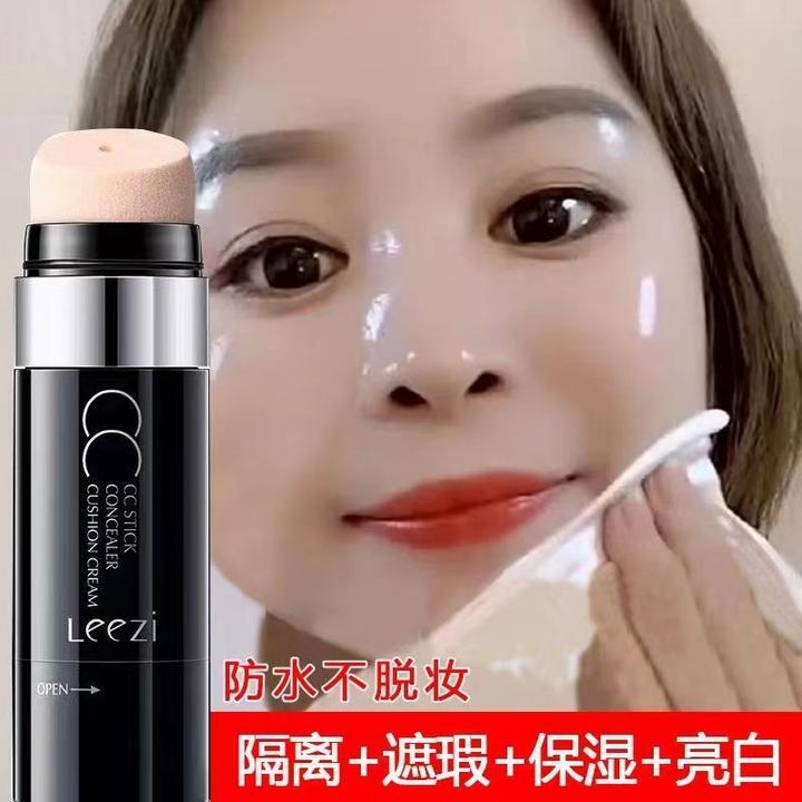 莉兹正品光感遮瑕cc棒遮瑕气垫cc霜bb霜素颜嫩白保湿防水裸粉底液