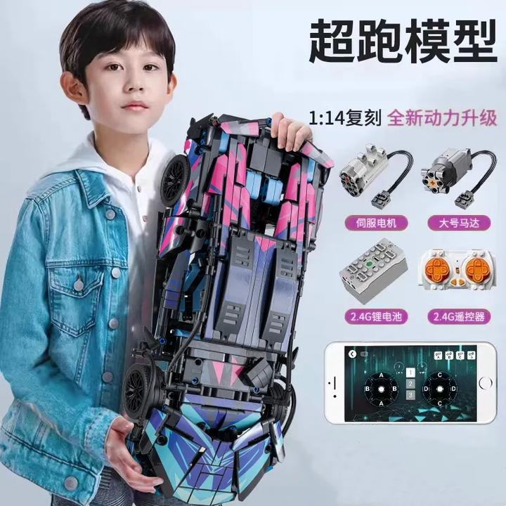 乐高兰博基尼赛博朋克积木遥控跑车益智拼装赛车玩具8-16岁男礼物