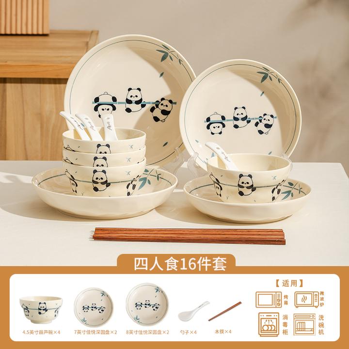 餐具套装轻奢高级感乔迁新居碗2024新款碗具碗筷碗盘碗碟套装家用