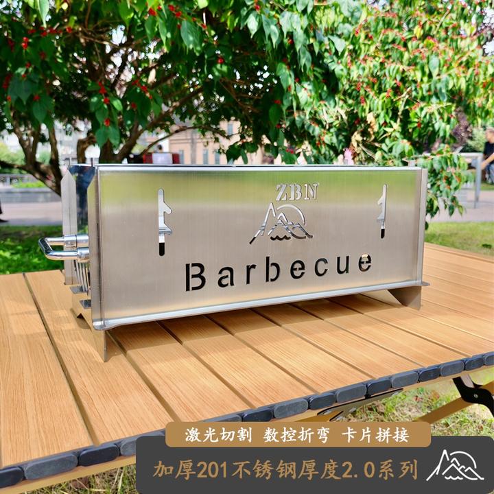 长40厘米万年牢不锈钢烧烤炉拼接卡片式烧烤炉方便携带收纳方便