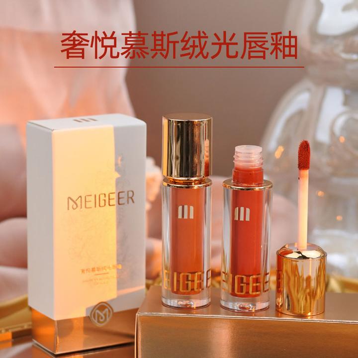 美格尔奢悦慕斯绒光唇釉丝绒湿润不拔干成膜【自营】