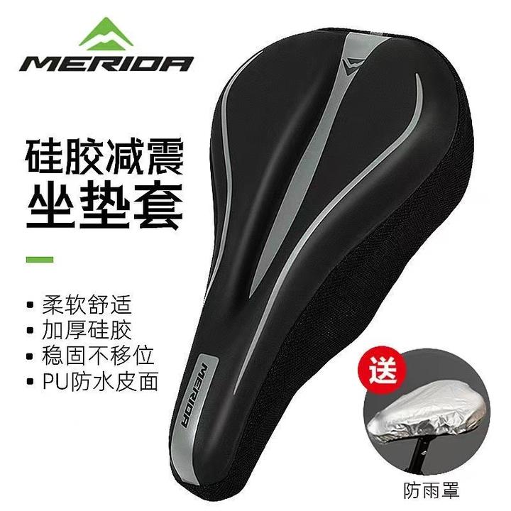 美利达自行车坐垫套快拆加厚硅胶中空软男女山地车座垫骑行配件