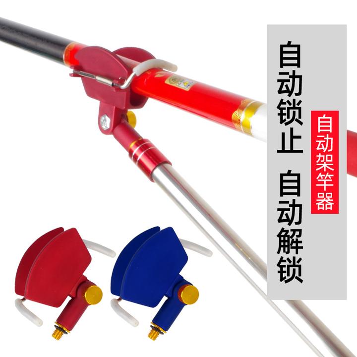 【自动架杆器】钓鱼架杆支架头竞技炮台支架炮台杆架自动回弹锁杆架