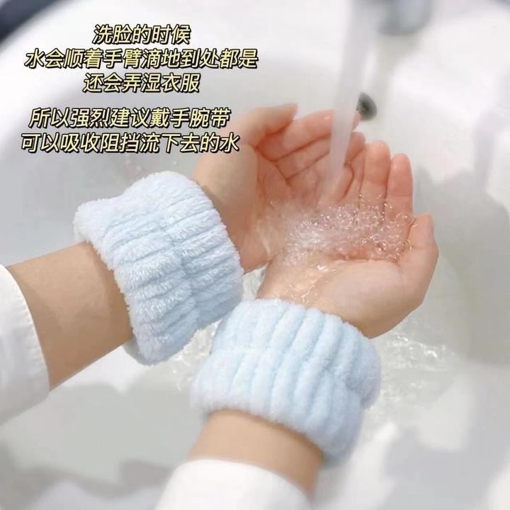 新款洗脸防溅水手腕带护腕防水胳膊袖口防湿洗漱运动防滑不掉手环