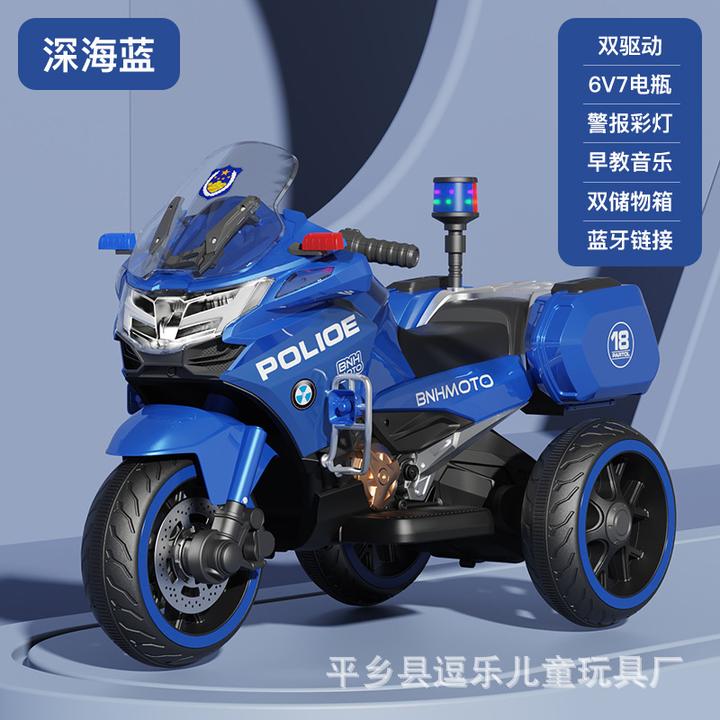 三轮车闪光轮可遥控可坐人儿童电动摩托车男女孩充电玩具汽车警车