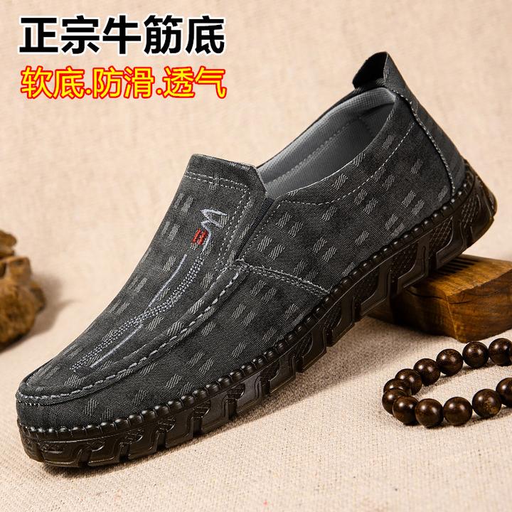 春季老北京布鞋男牛筋底休闲透气帆布鞋软底防滑中老年舒适爸爸鞋