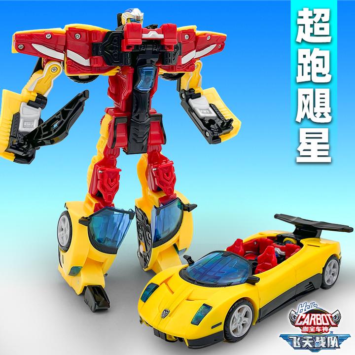 超跑飓星咖宝车神之飞天战队变形汽车机器人男孩卡宝跑车伽宝玩具