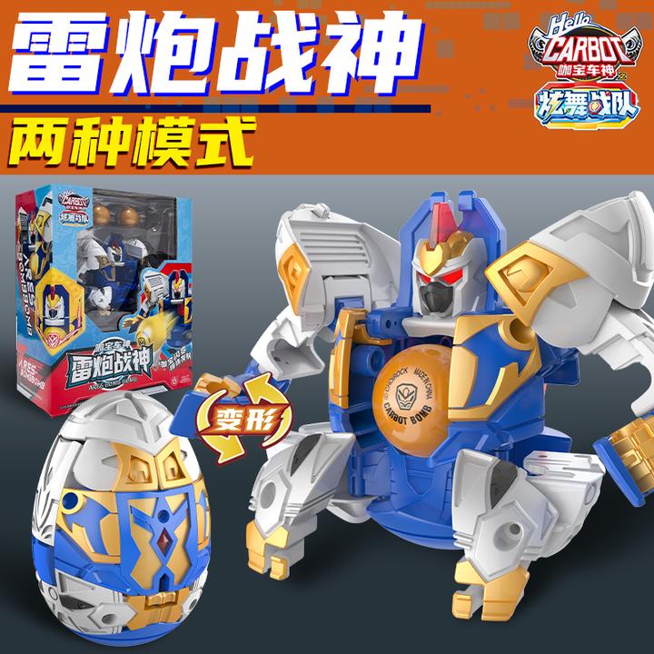 新款咖宝车神之炫舞战队雷炮战神变形蛋神机器人男孩儿童玩具金刚