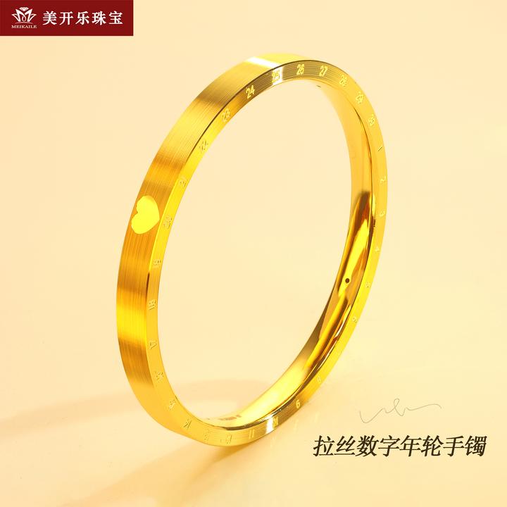 4050美开乐黄金拉丝手镯数字年轮足金999纯黄金首饰直播女款礼物