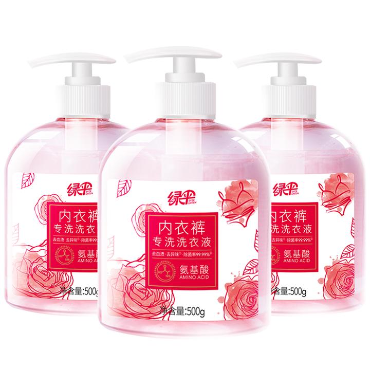 【绿伞】香氛内衣裤洗衣液500g*2瓶+500g*1瓶