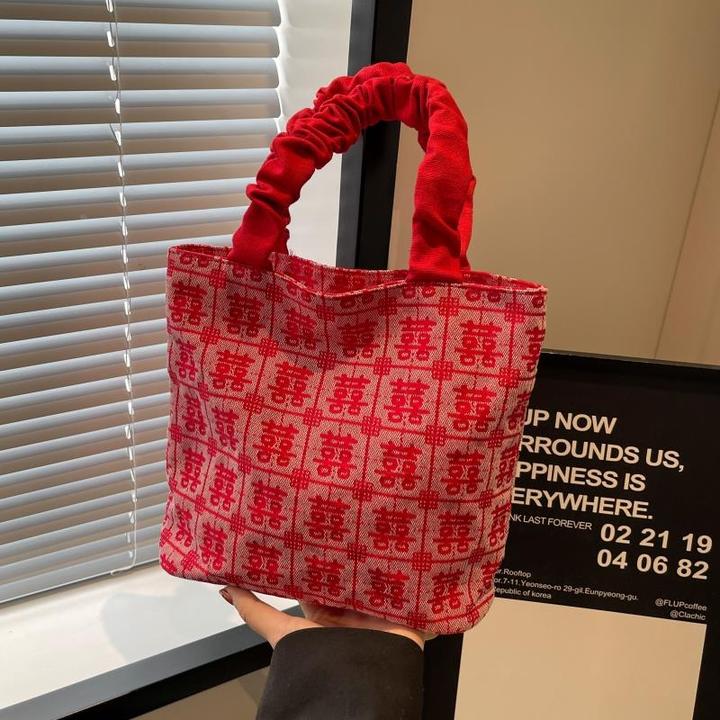 喜字帆布包包女2024新款新娘结婚手提袋子伴娘伴手礼菜篮水桶婚包