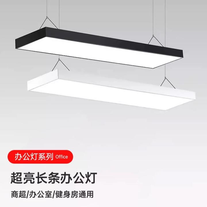 办公灯长条灯方通吊顶专用灯超市健身房美发店灯工业风商用吊灯