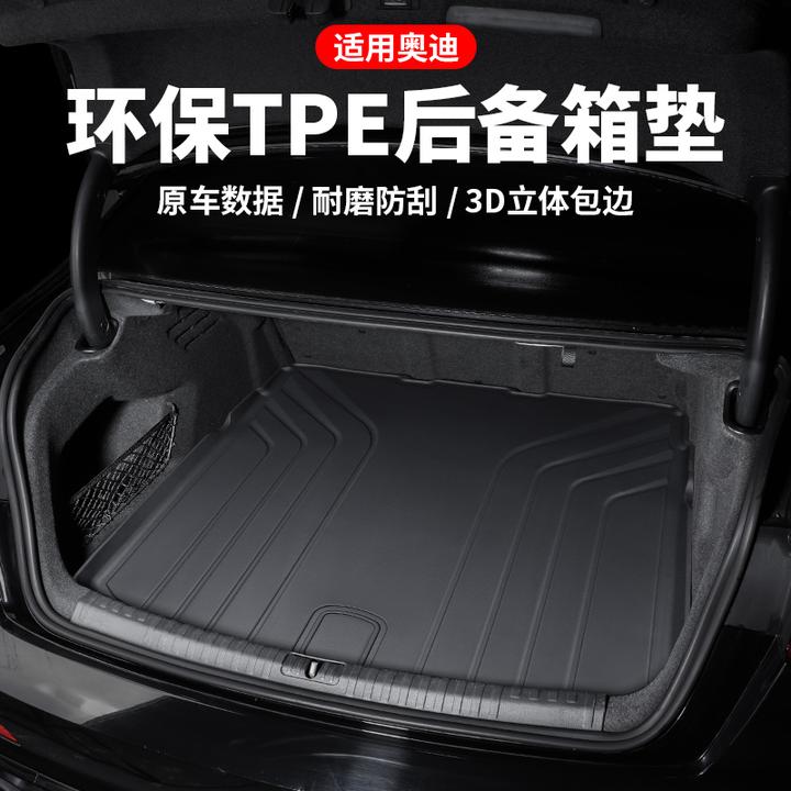 适用奥迪A6L后备箱垫Q4Q5E-tronA4LQ3A3Q5LA7L专用尾箱垫内饰配件