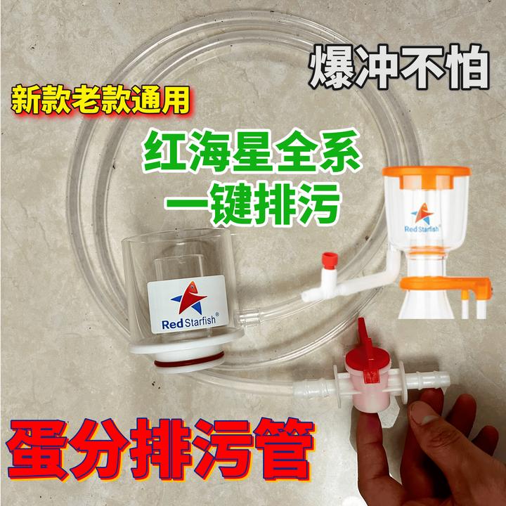 红海星蛋分排污管阀门不爆冲一键排污全系适配SQ50-90旋转排污阀