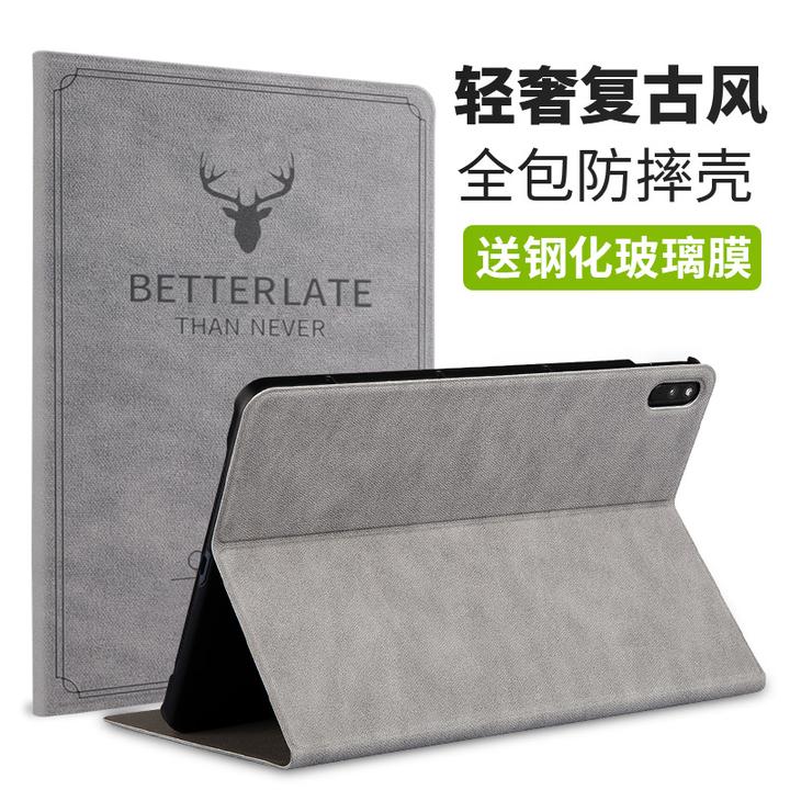 适用华为MatePadSE保护套2024新款matepad Pro平板电脑外壳mini皮