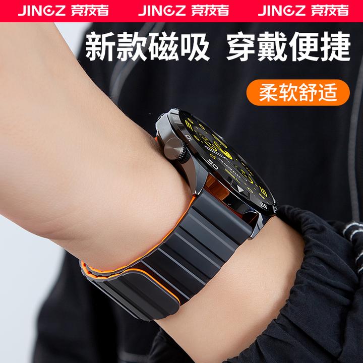 适用华为gt5表带watch5手表gt4/3磁吸硅胶watch4pro新款运动配件6