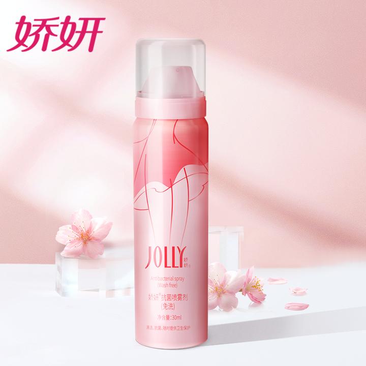 JOLLY/娇妍女性私处护理喷雾剂30ml免洗便携型抑菌去异味除异味