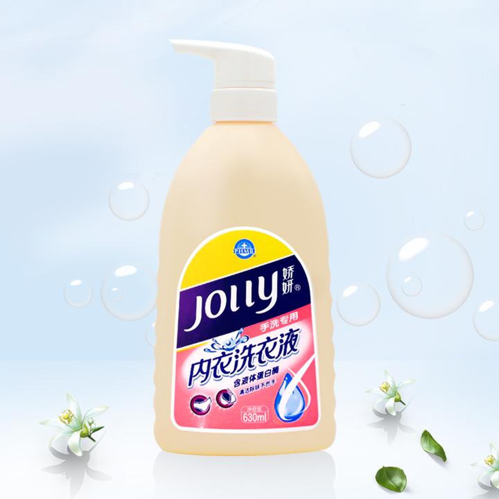 JOLLY/娇妍内裤专用手洗洗衣液630ml经期内衣抑菌洗液护衣短裤