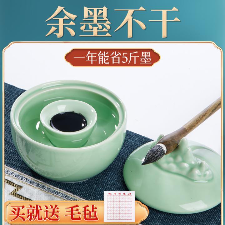 火锅砚台陶瓷带盖书法专用墨盒墨池墨汁墨砚笔洗不干墨墨碟防干保