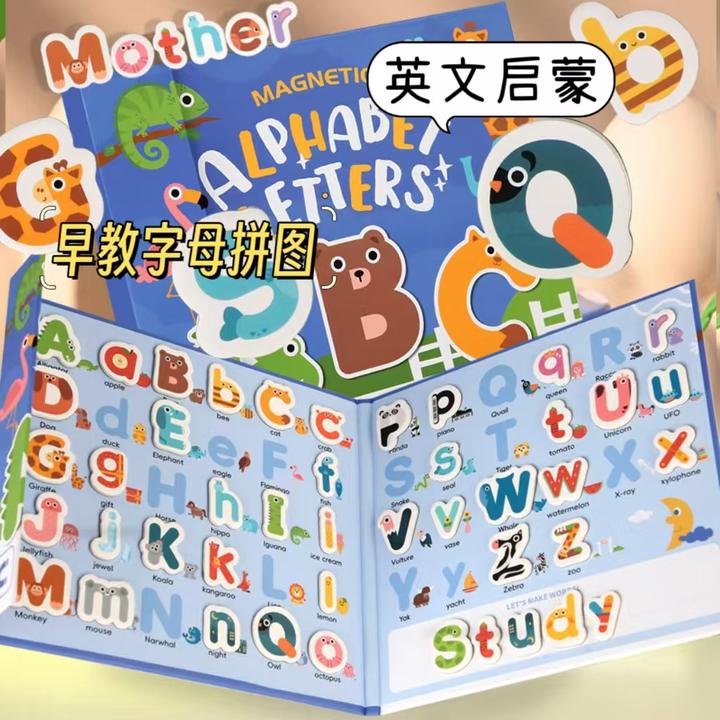 英语启蒙26个大小写英文字母磁性卡片配对练习益智玩具拼单词游戏
