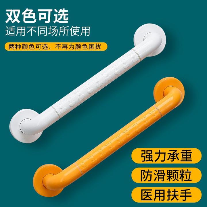 安全防滑浴室栏杆扶手卫生间老年人拉手架扶手楼梯无障碍老人厕所