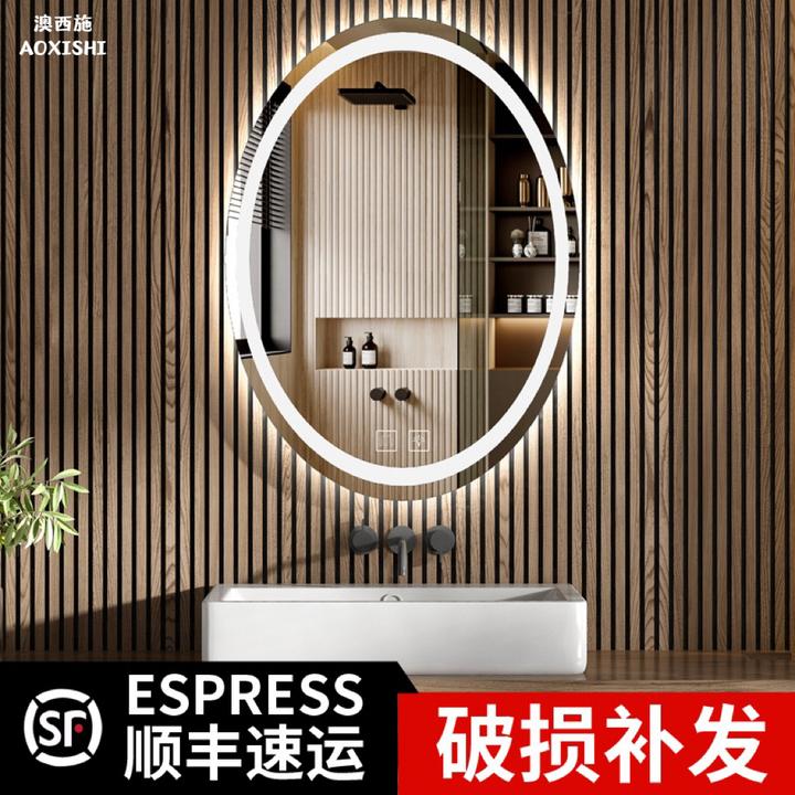 澳西施椭圆浴室镜带灯卫生间椭圆形化妆镜壁挂灯镜酒店智能触摸屏
