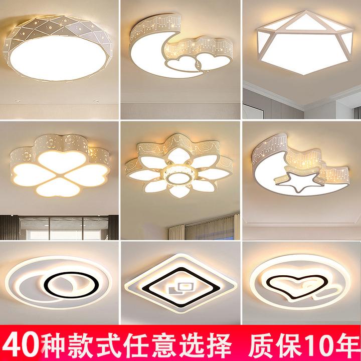 2026年简约大气长方形大厅主卧室吸顶灯餐厅书房间圆形护眼卧室灯